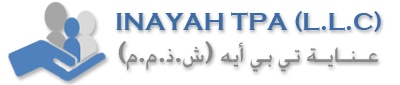 Inayah — عناية